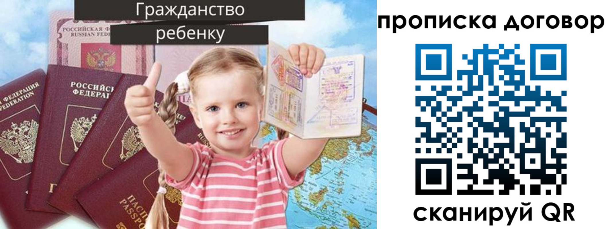 прописка иностранных граждан в Петушках