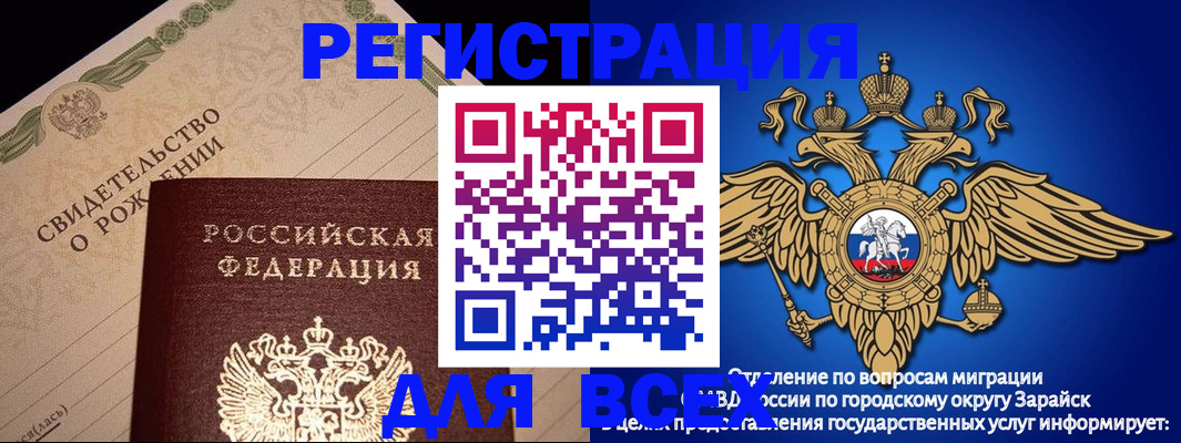 временная регистрация собственник в Петушках